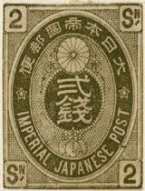 International Stamps, Imperial Japanese | Gracious Style